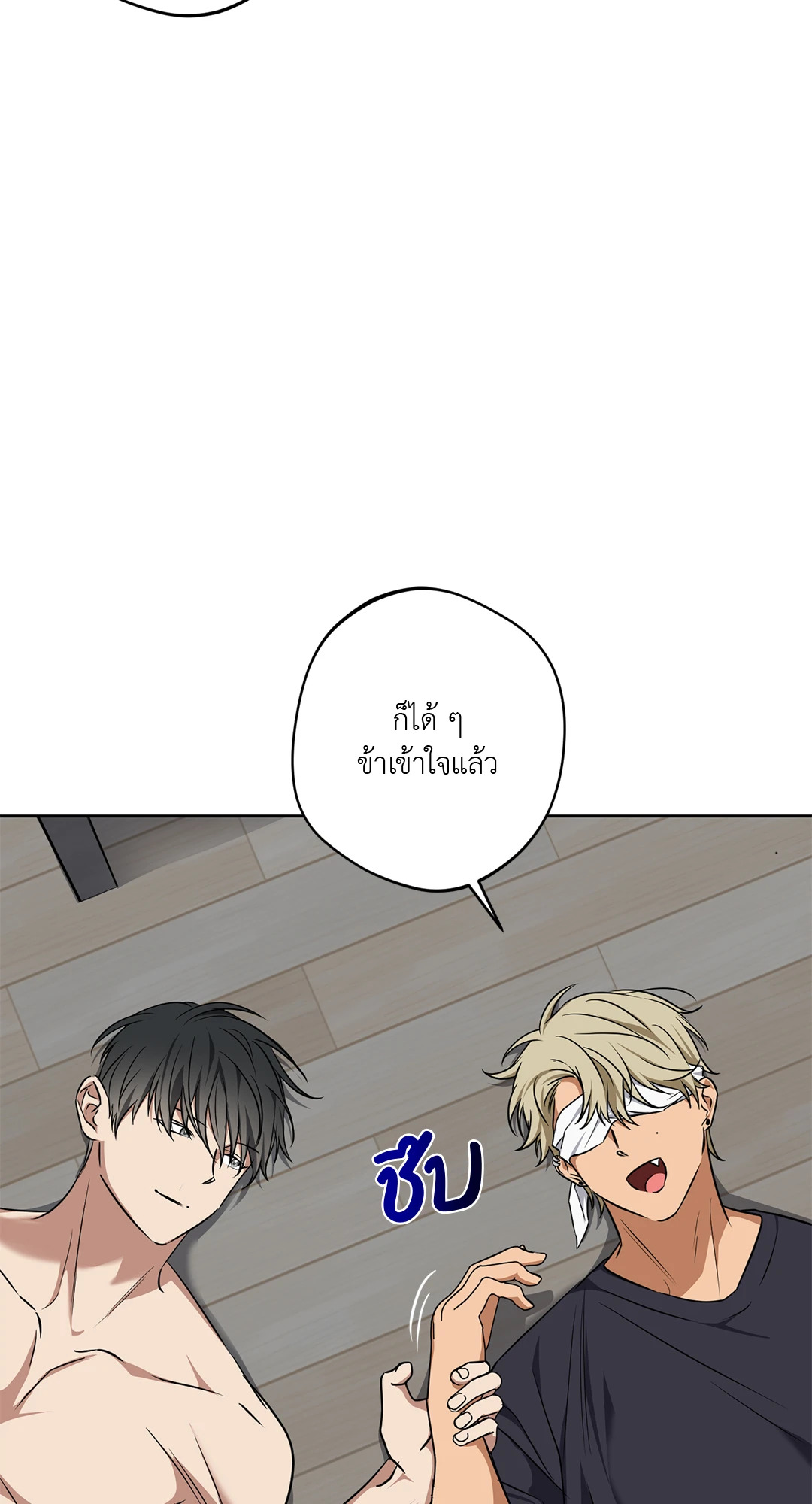 หน้า 31