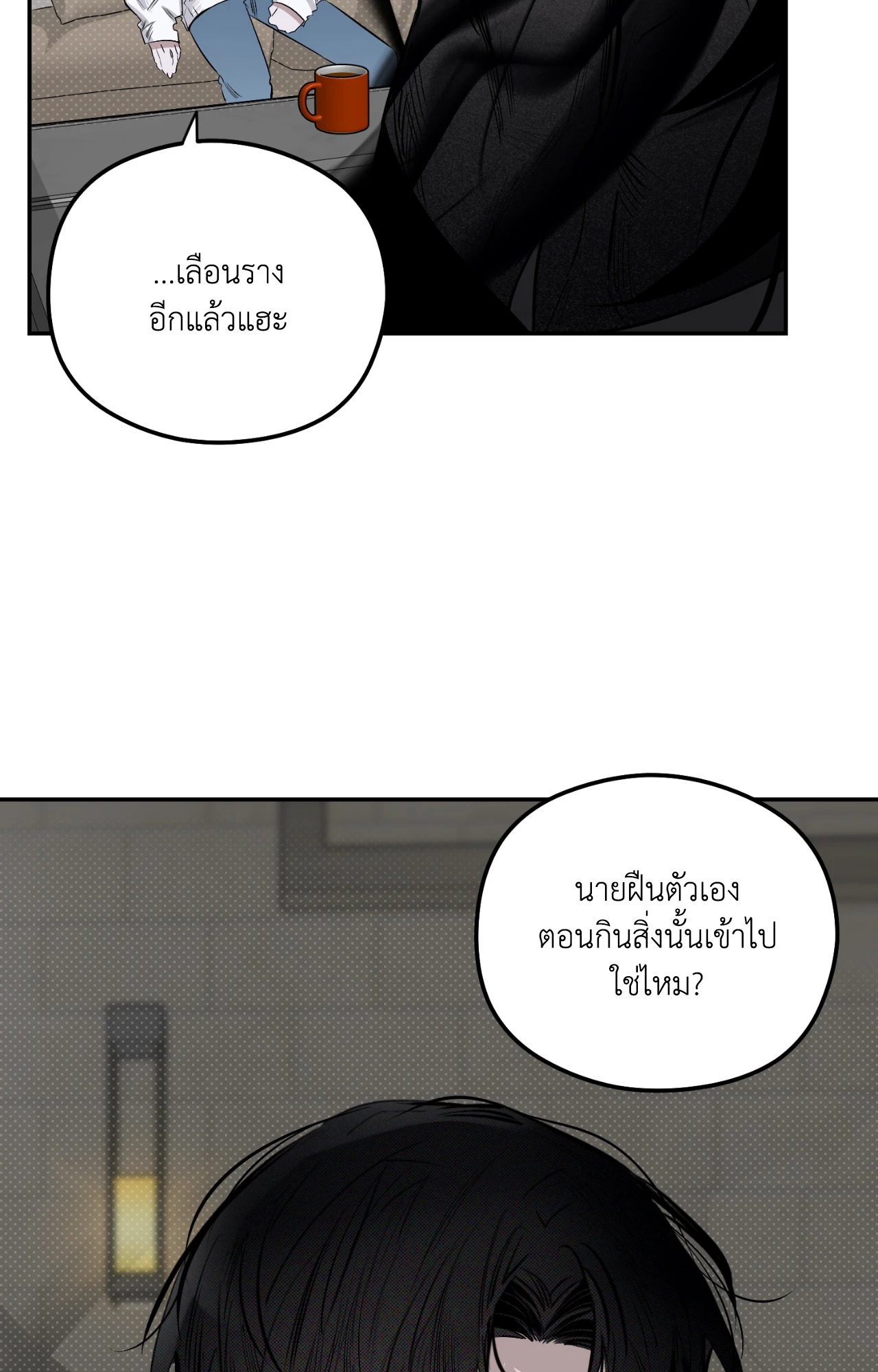 หน้า 67