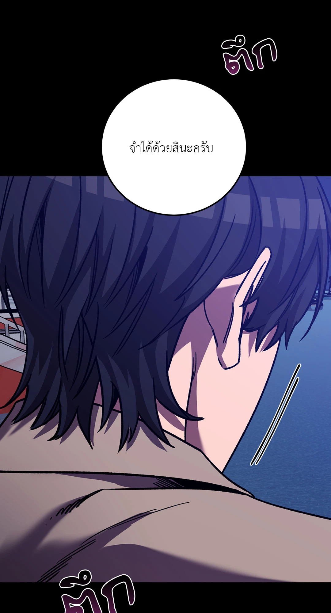 หน้า 55