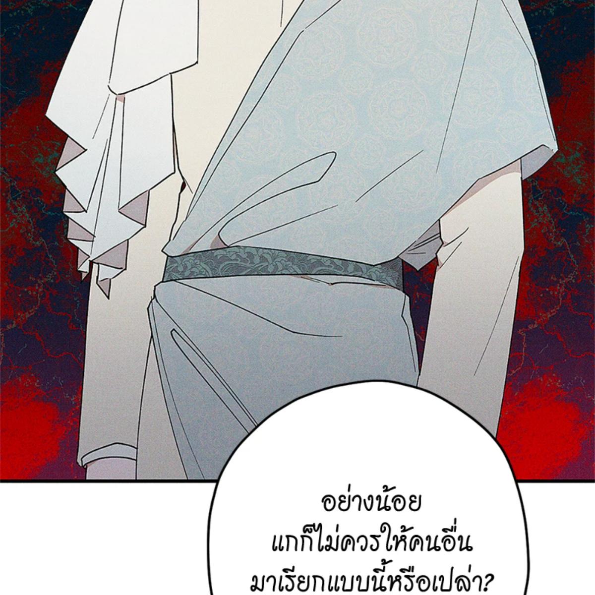 หน้า 142
