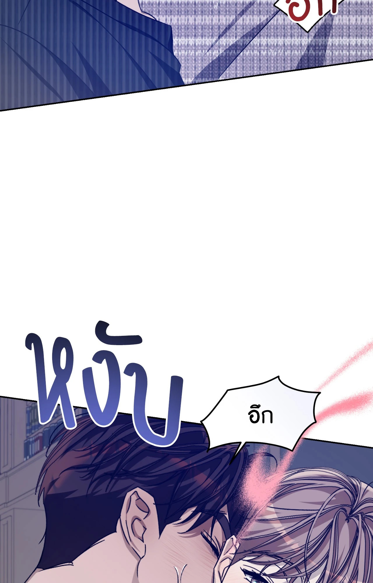 หน้า 74