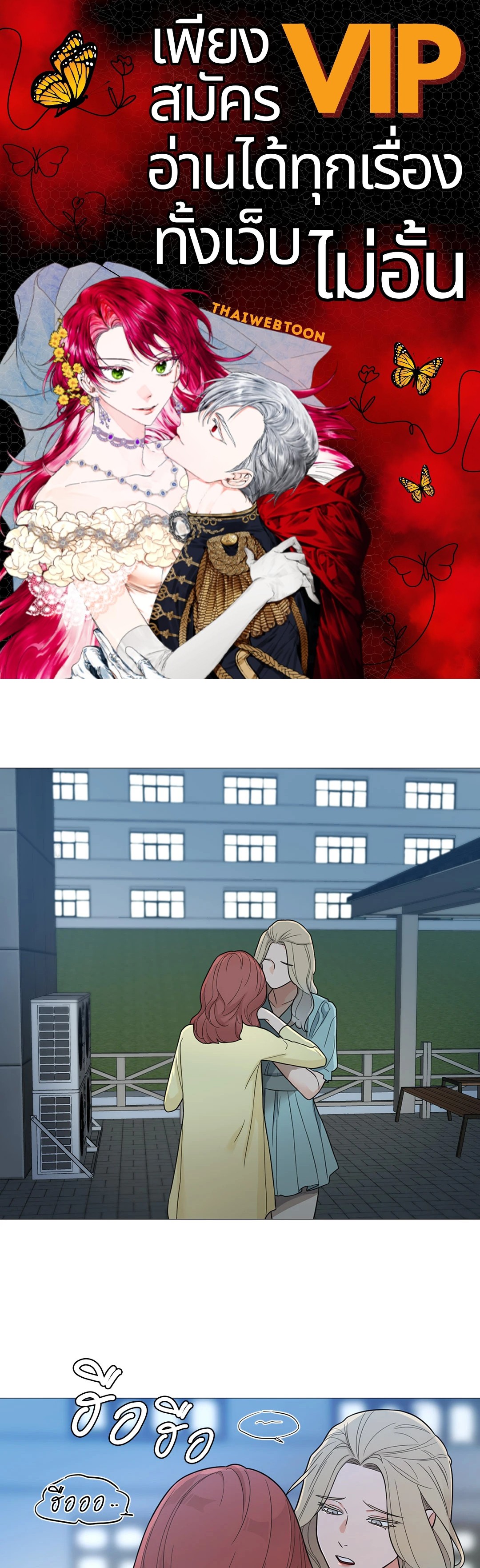 Sadistic Beauty : Side Story A (GL) ตอนที่ 13 - รูปที่ 1