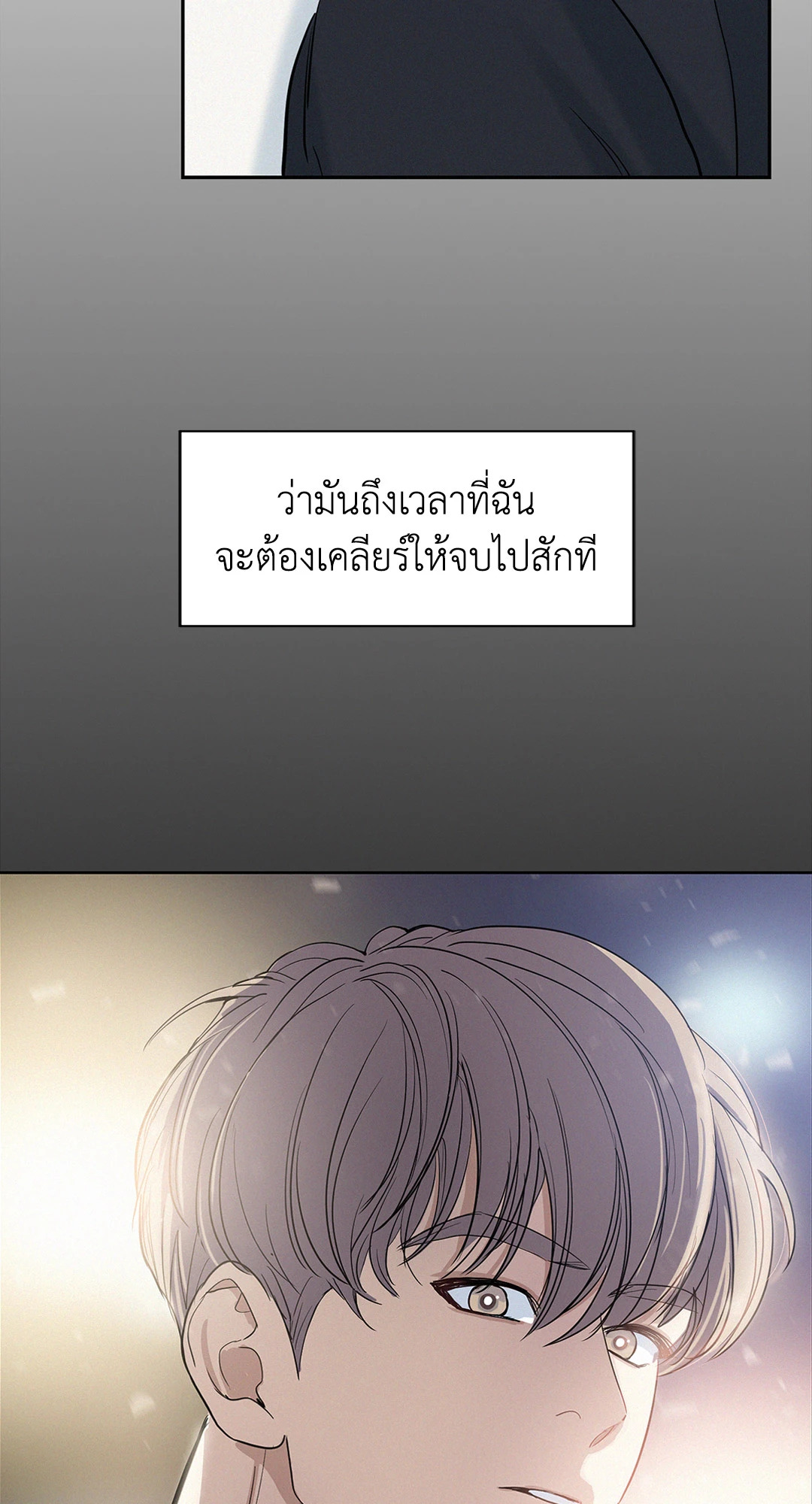 หน้า 59