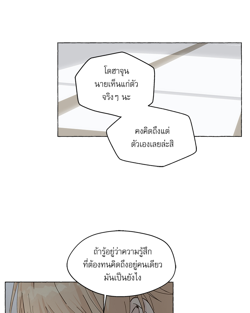 หน้า 98