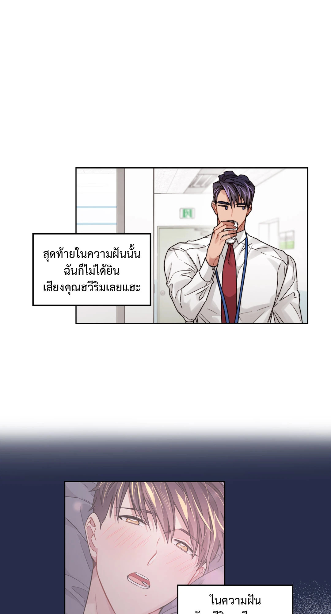 หน้า 23