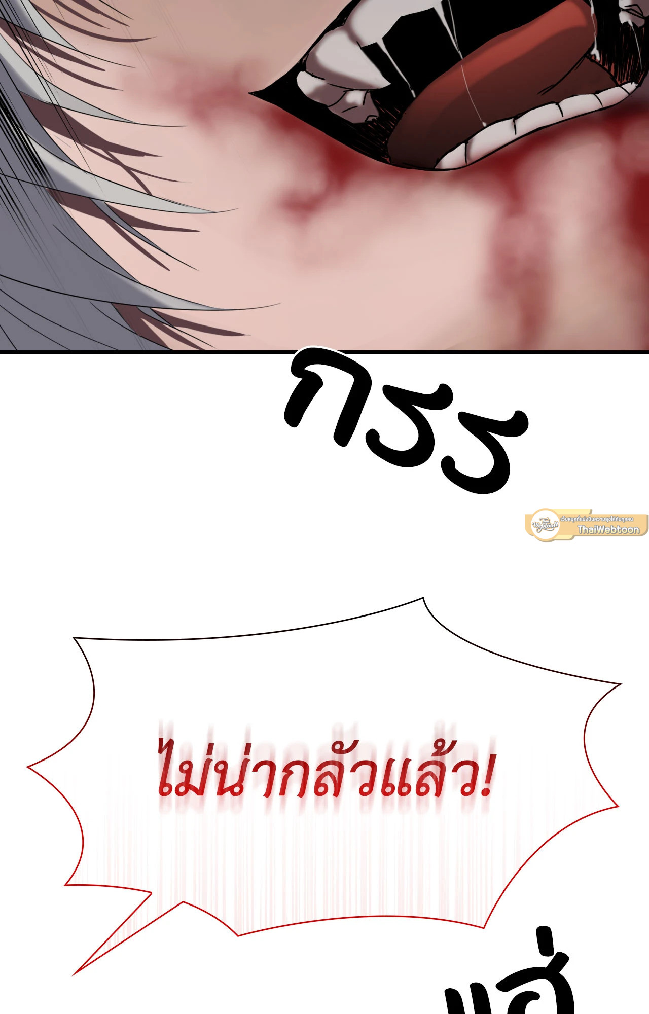 หน้า 109
