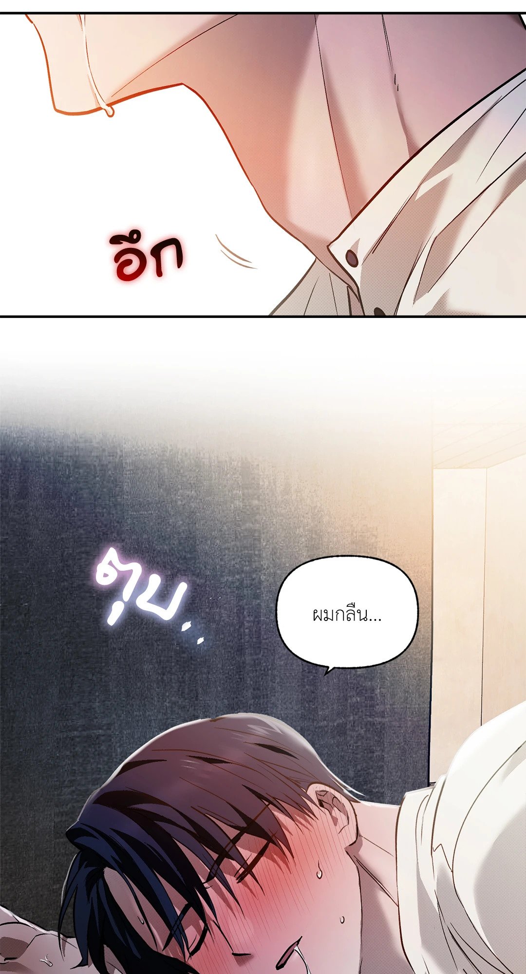 หน้า 48