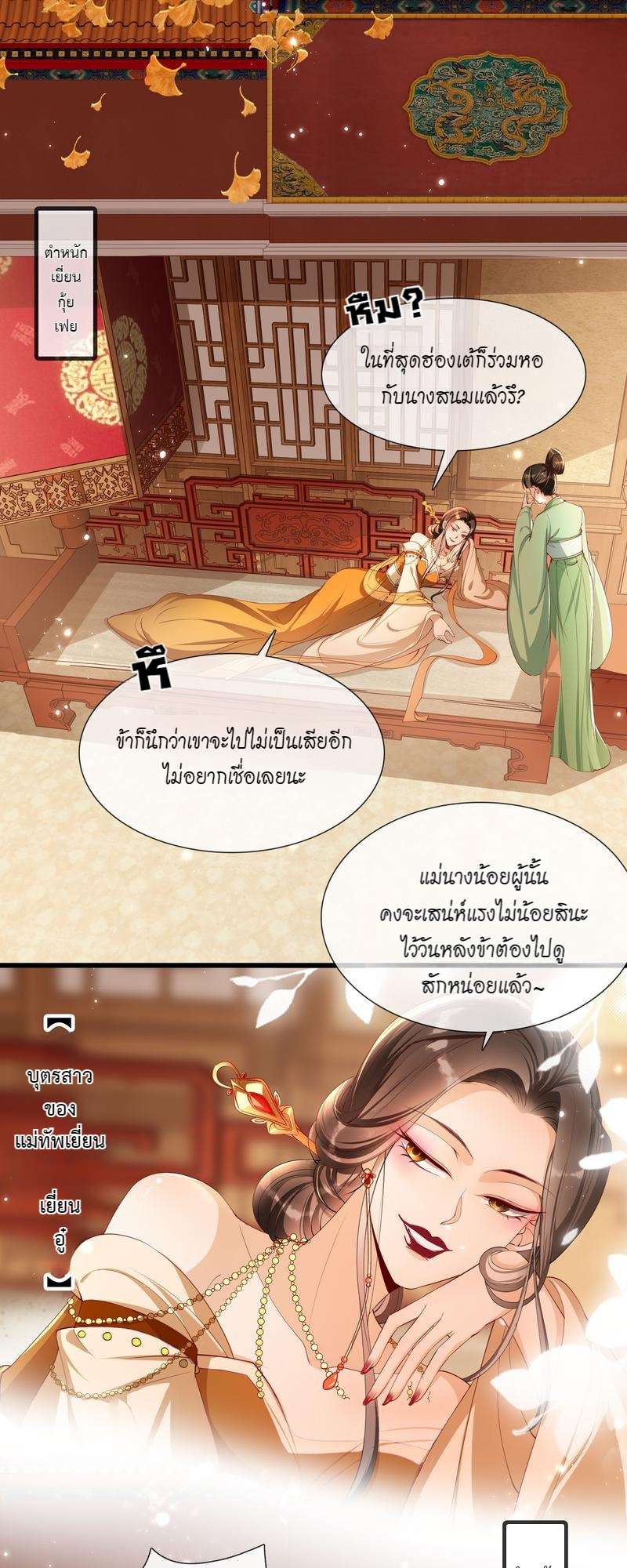 หน้า 28