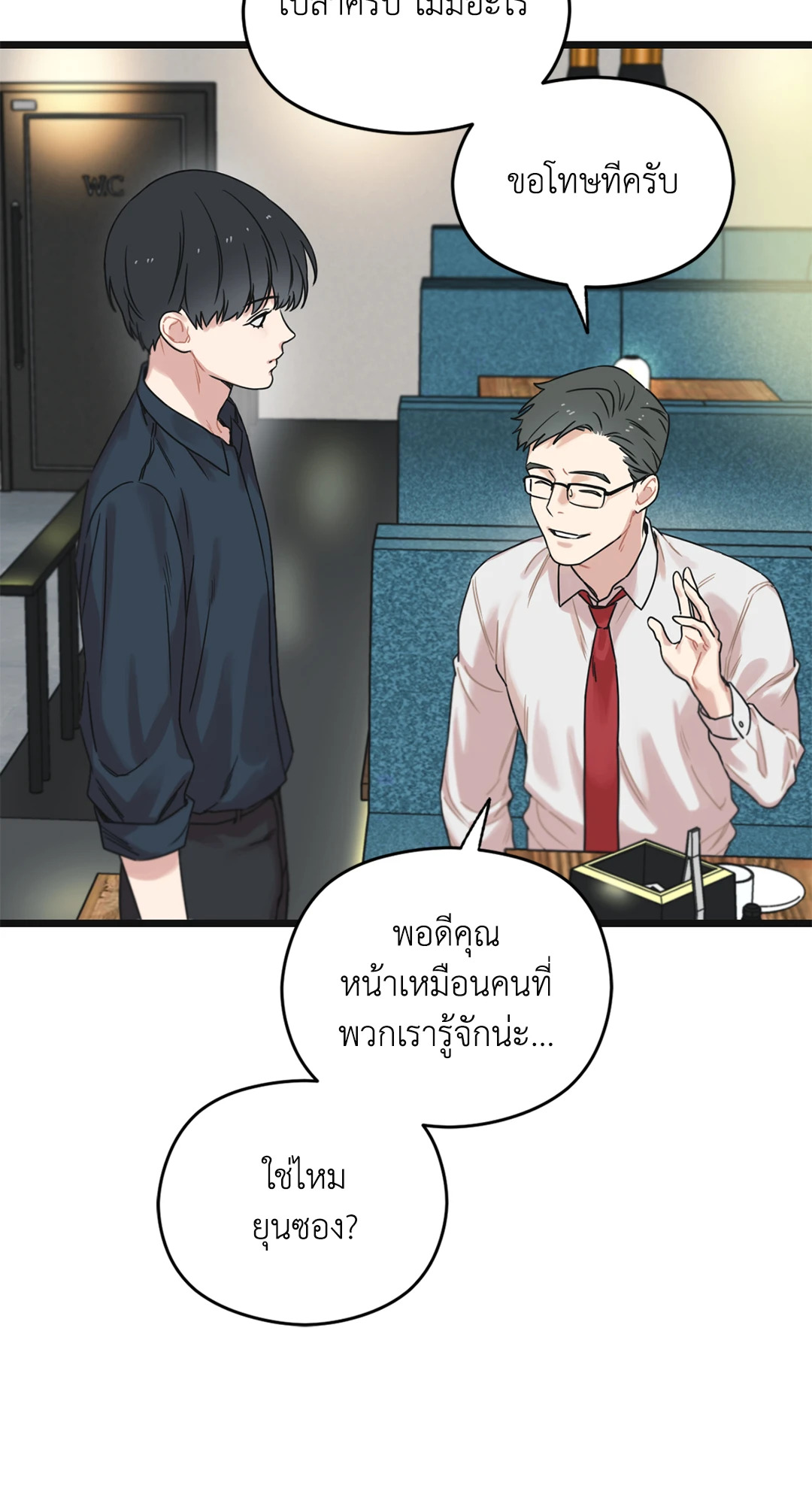 หน้า 34
