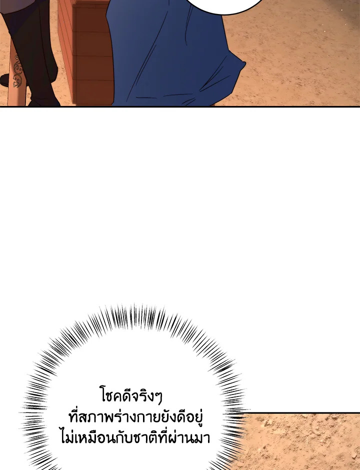 หน้า 77