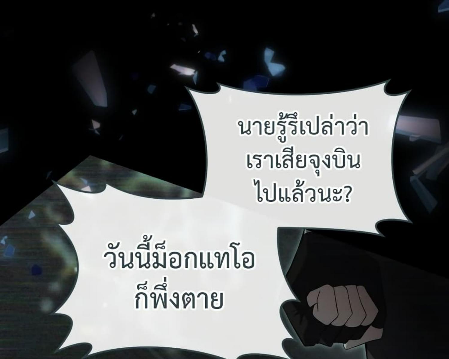 หน้า 138
