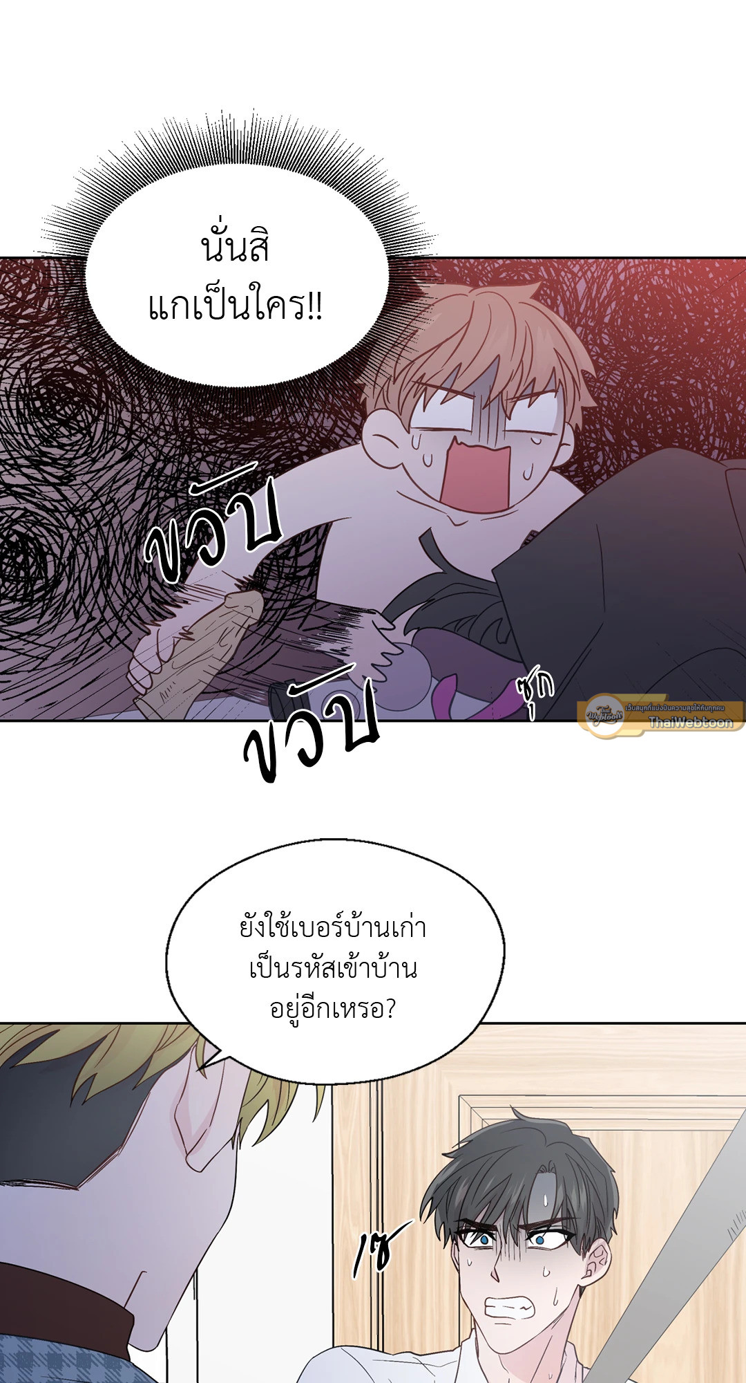 หน้า 55