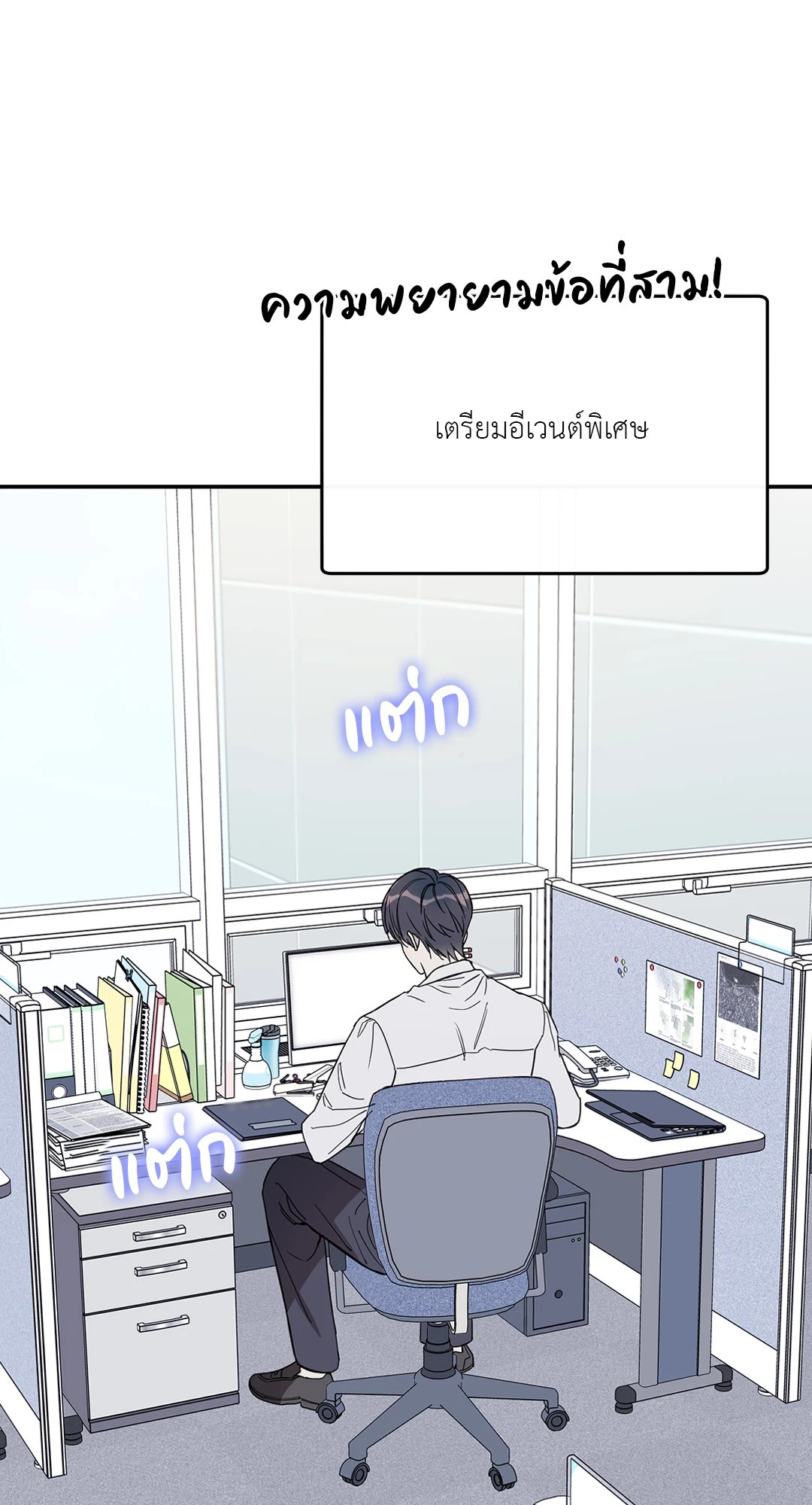 หน้า 55