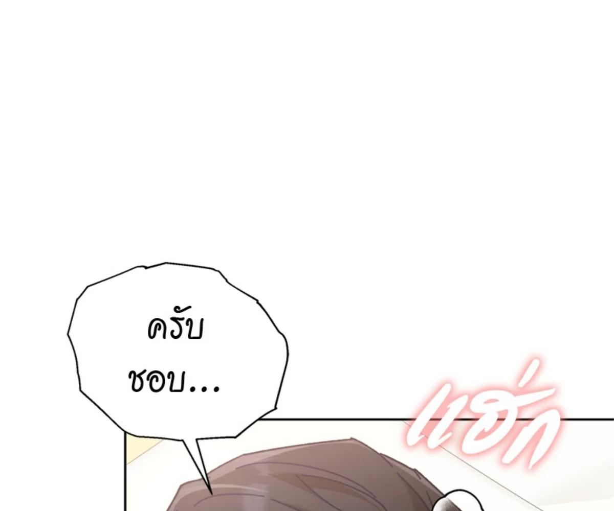หน้า 108