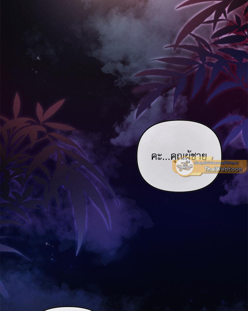 [เรื่องสั้นเร้าสวาท] รักนี้คืนสนอง (R+) ตอนที่ 1 - รูปที่ 2