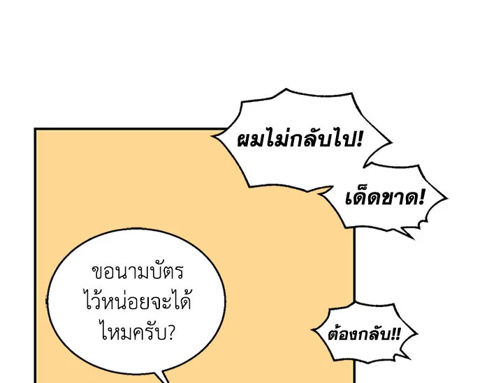 หน้า 92