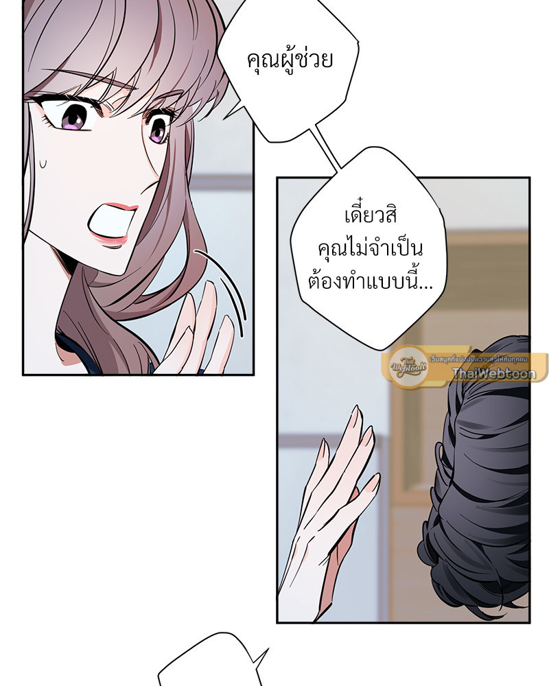 หน้า 86