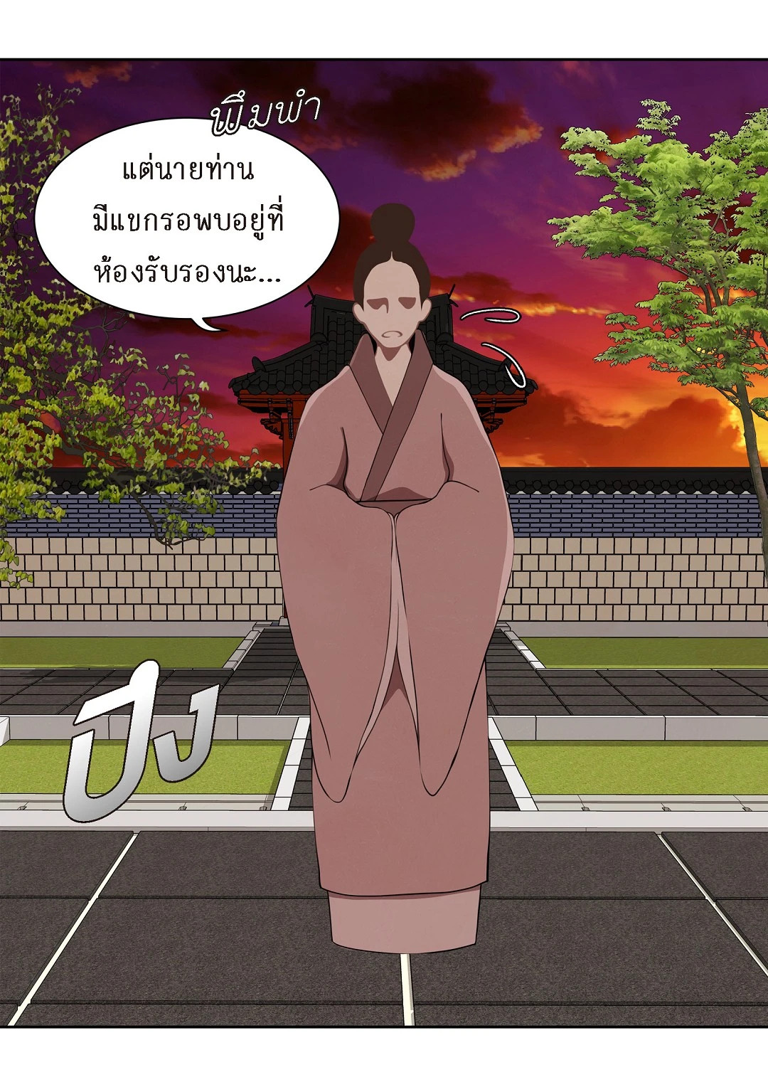 หน้า 51