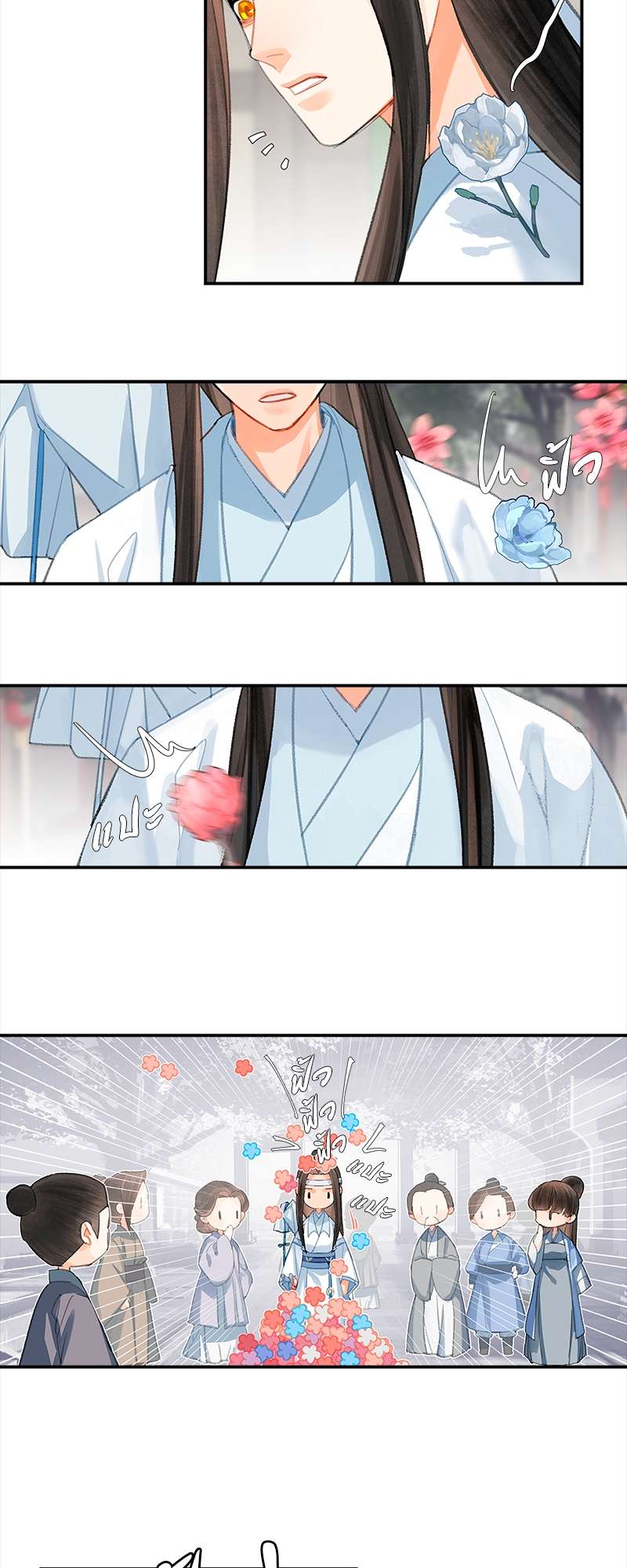 หน้า 3