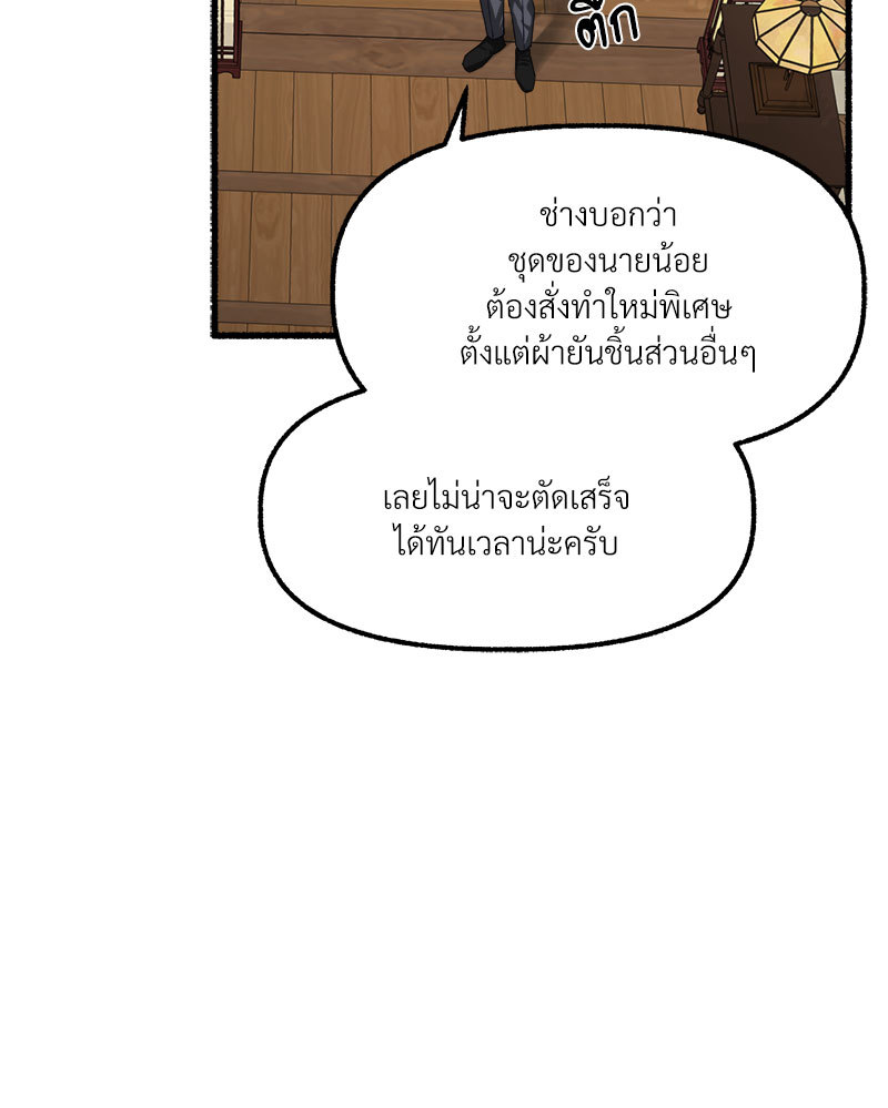 หน้า 72