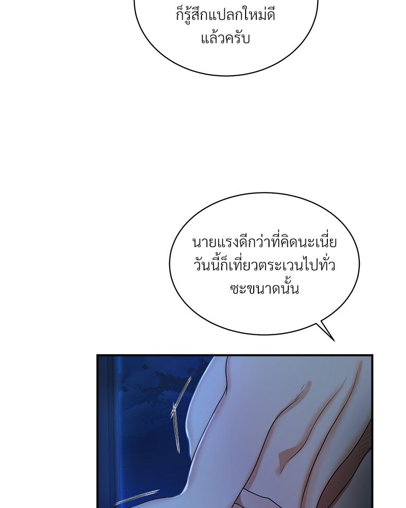 หน้า 73