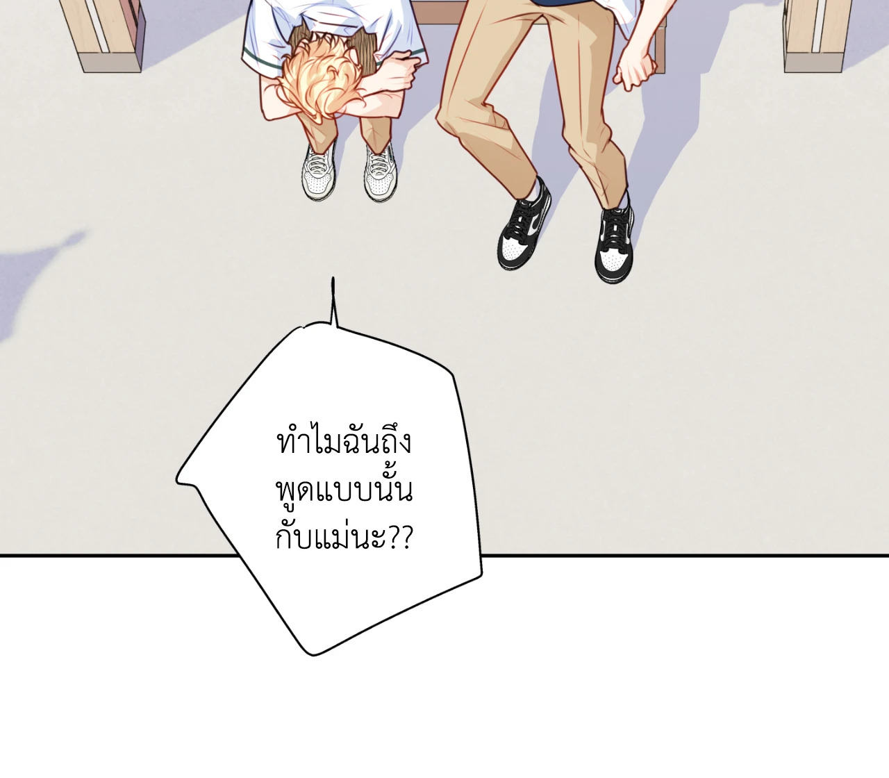 หน้า 63