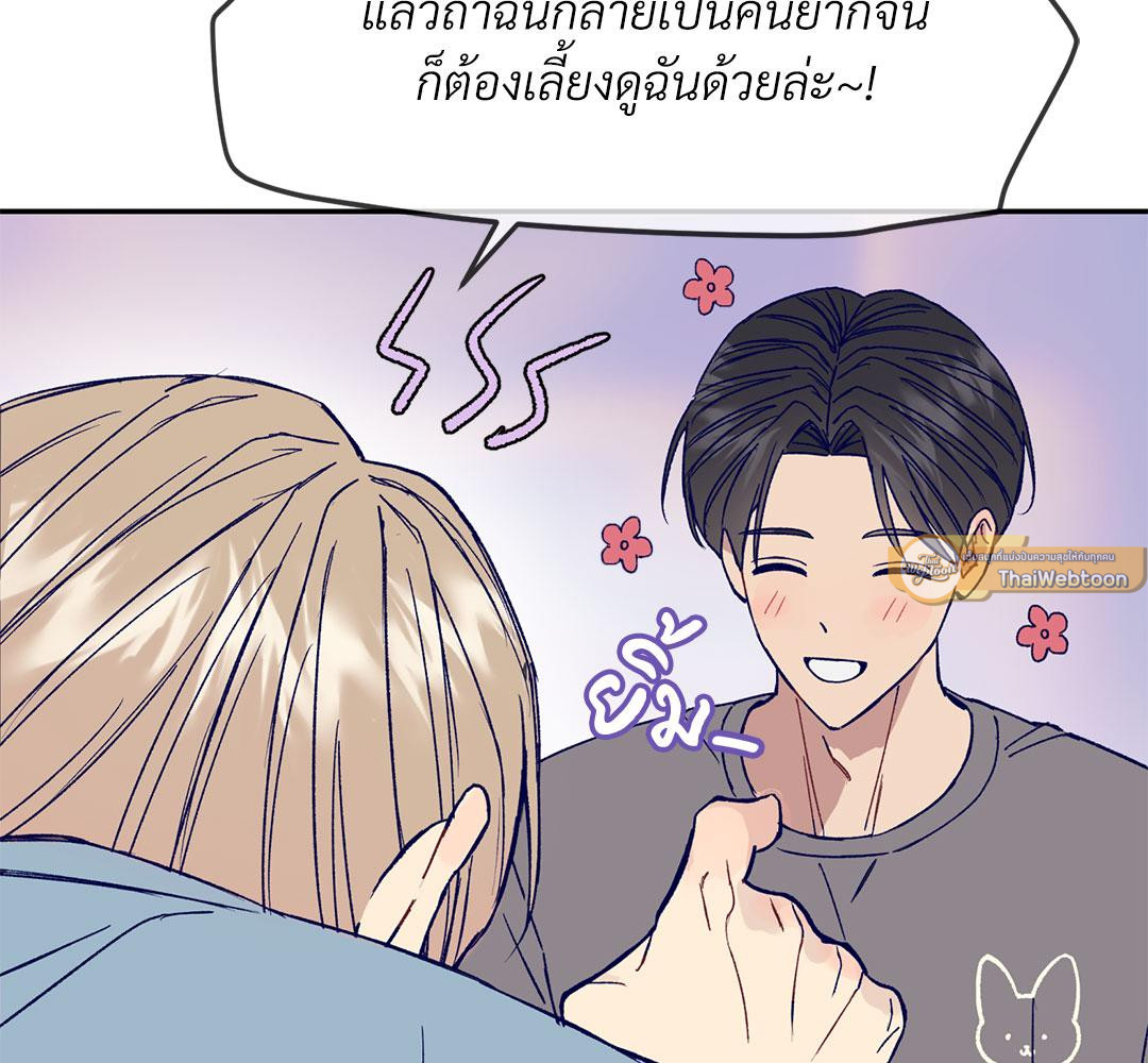 หน้า 114