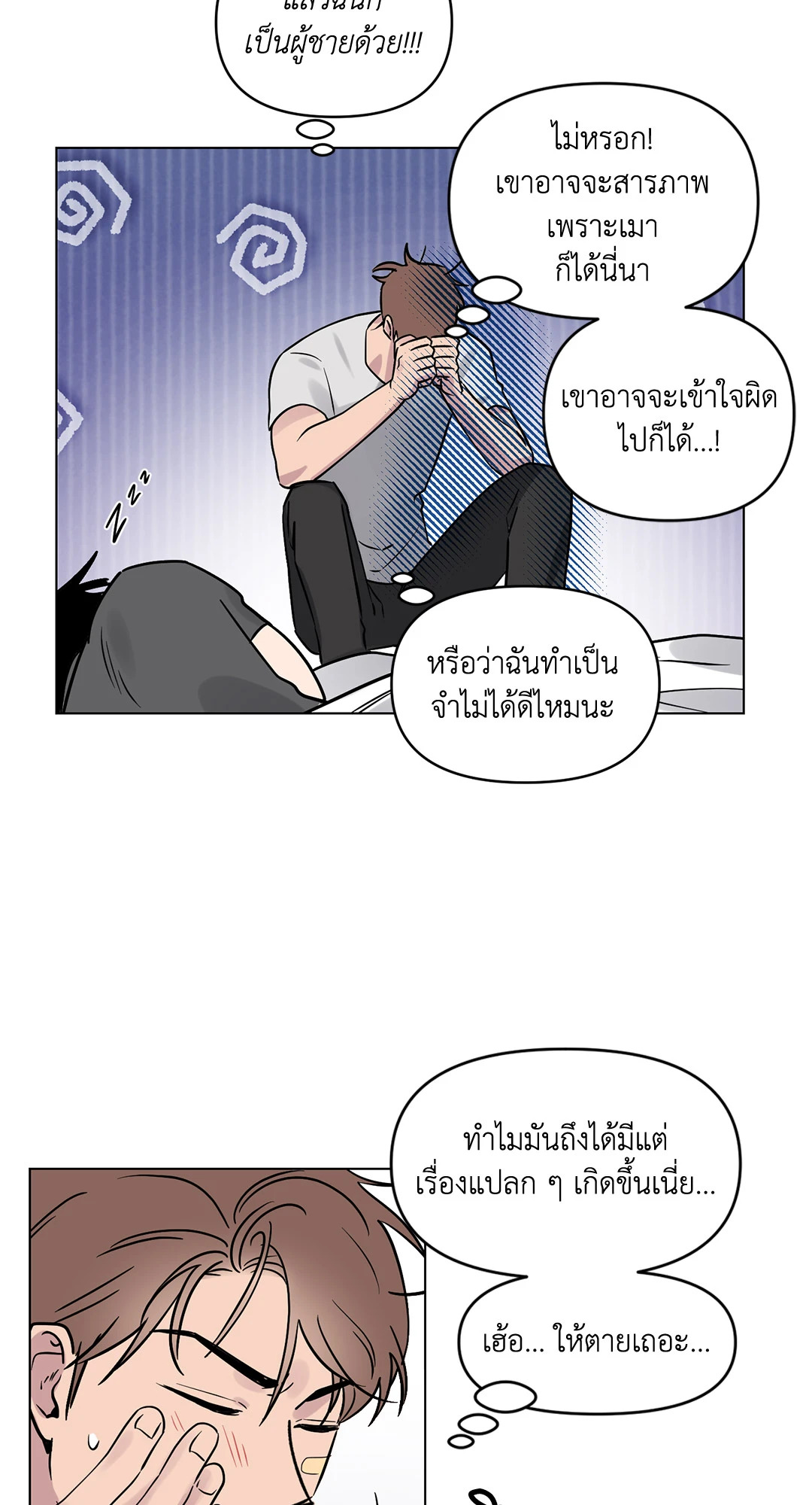 หน้า 50