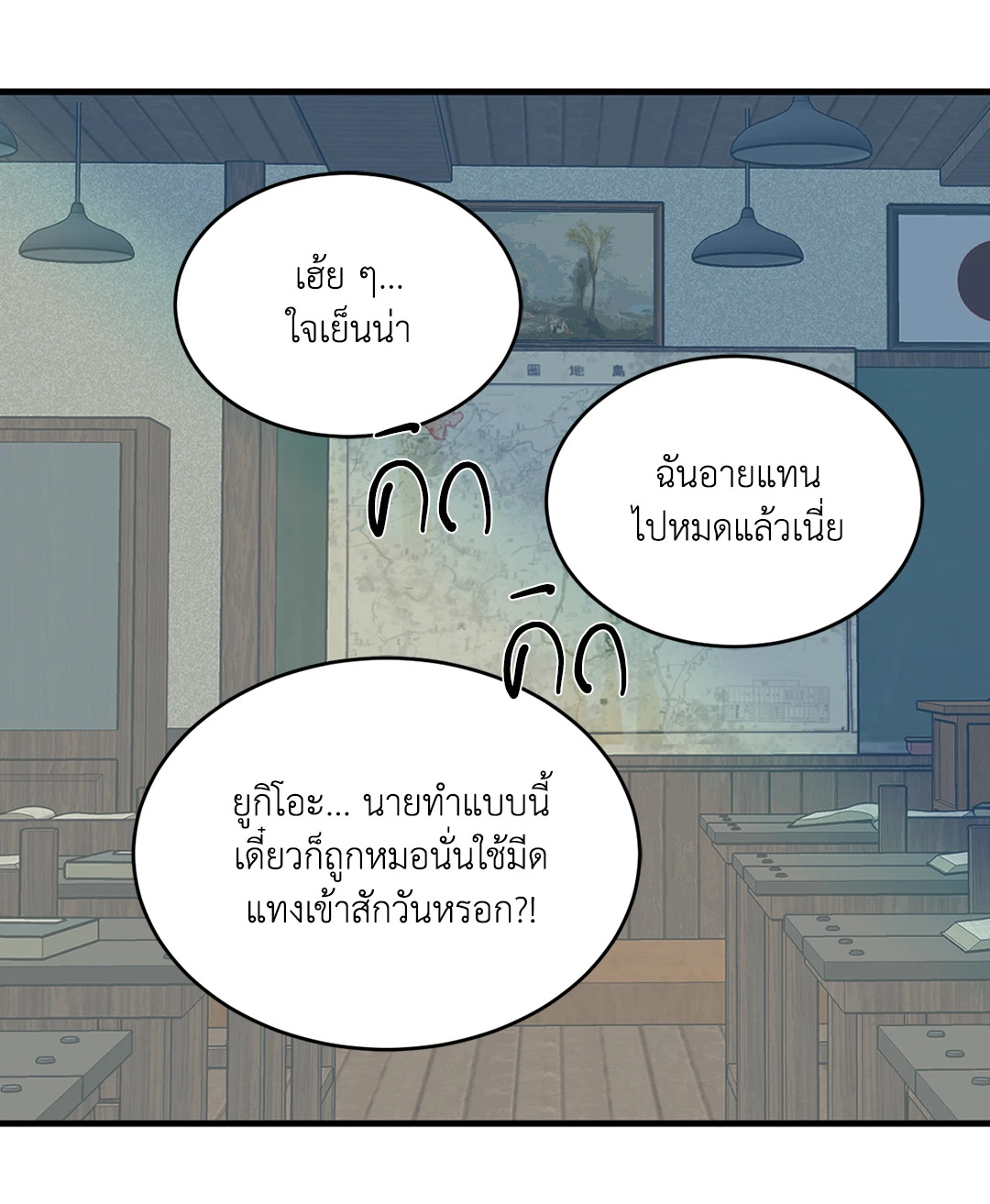 หน้า 39