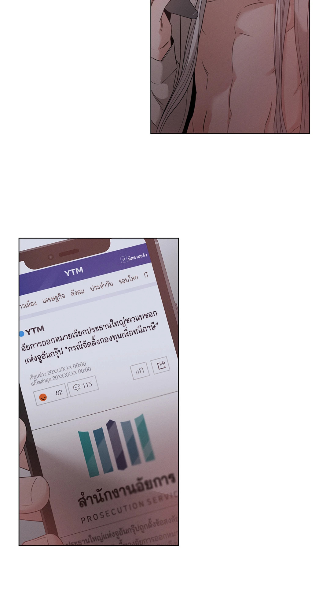 หน้า 74