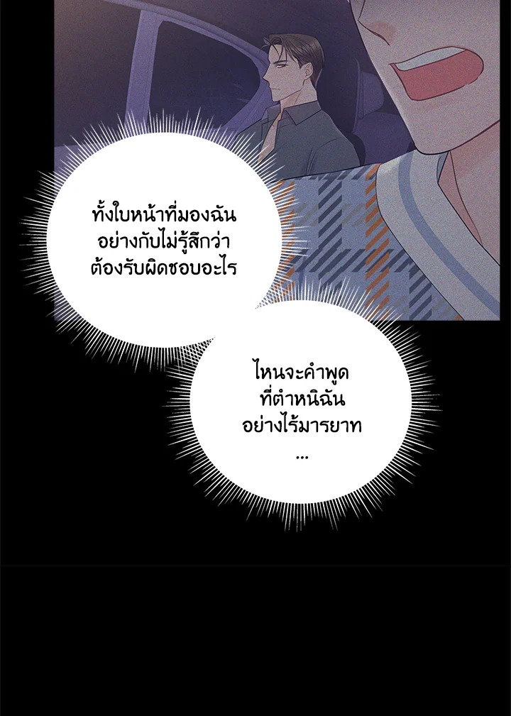 หน้า 85