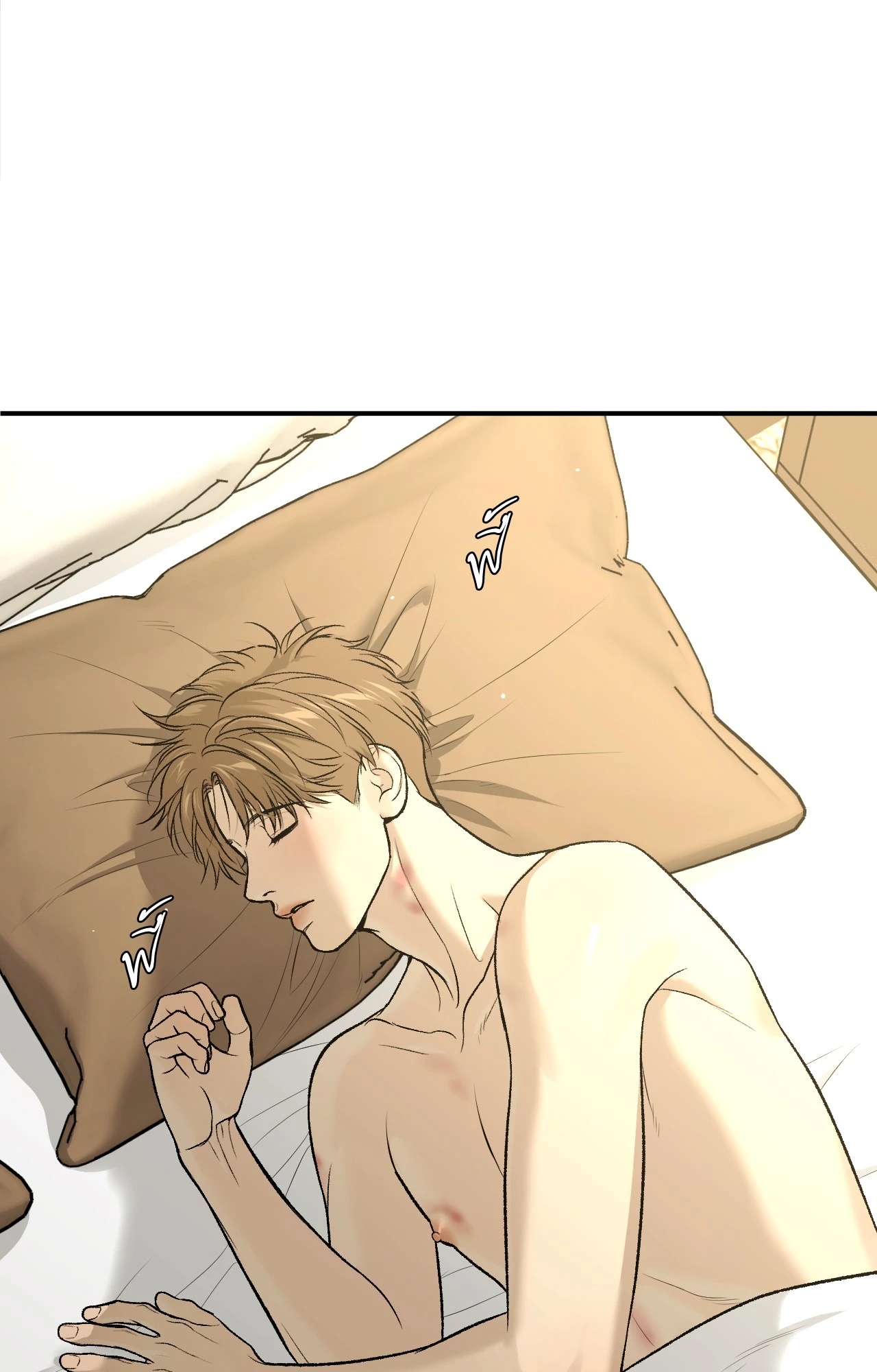 Jinx (+R) ตอนที่ 87 - รูปที่ 2