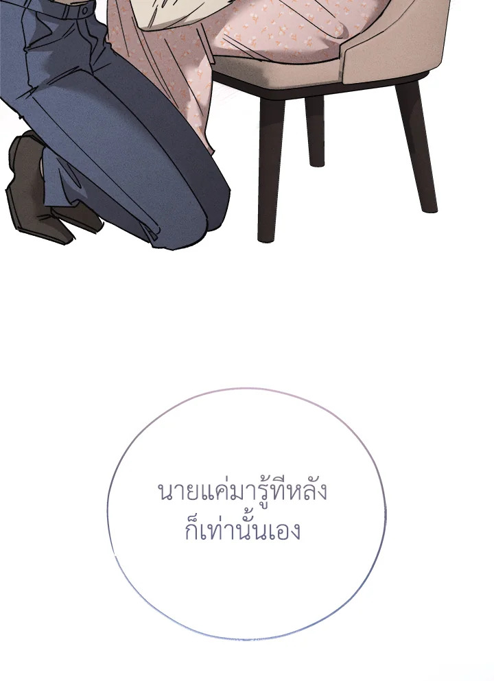 หน้า 109