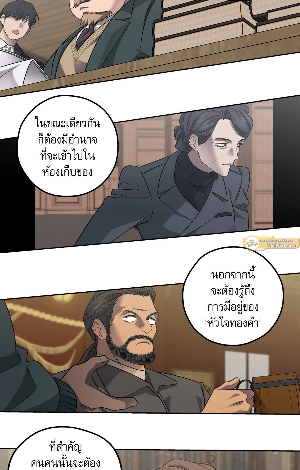 หน้า 31