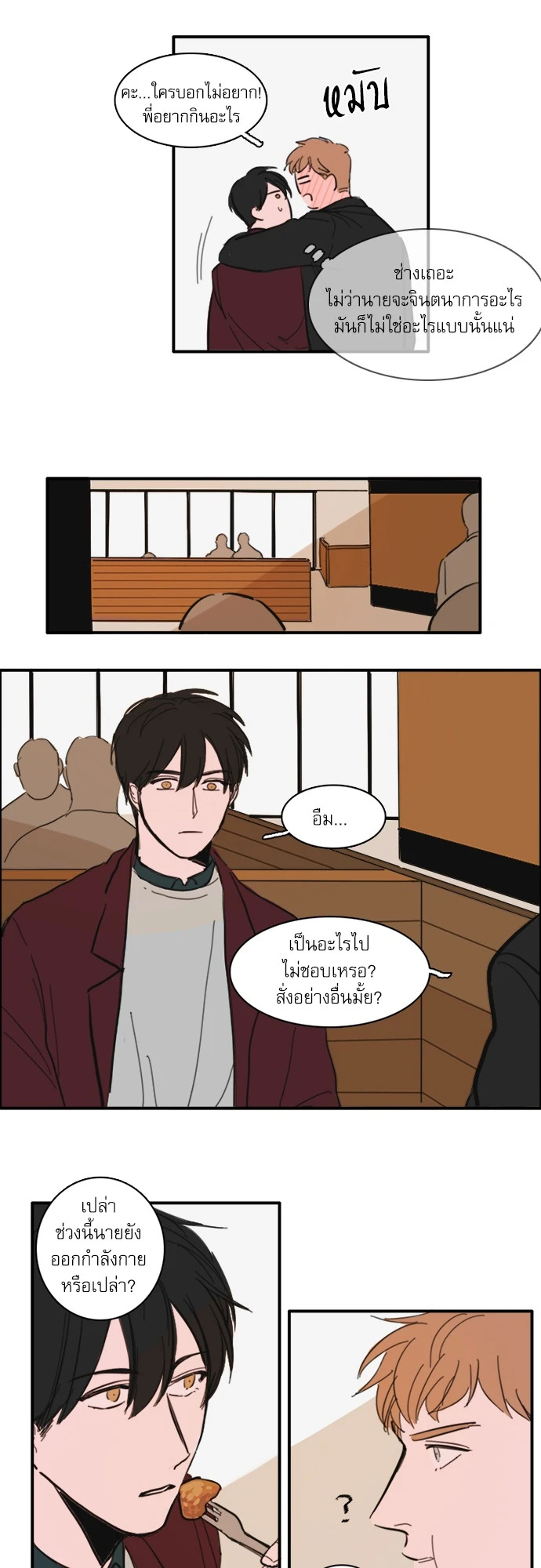 หน้า 7