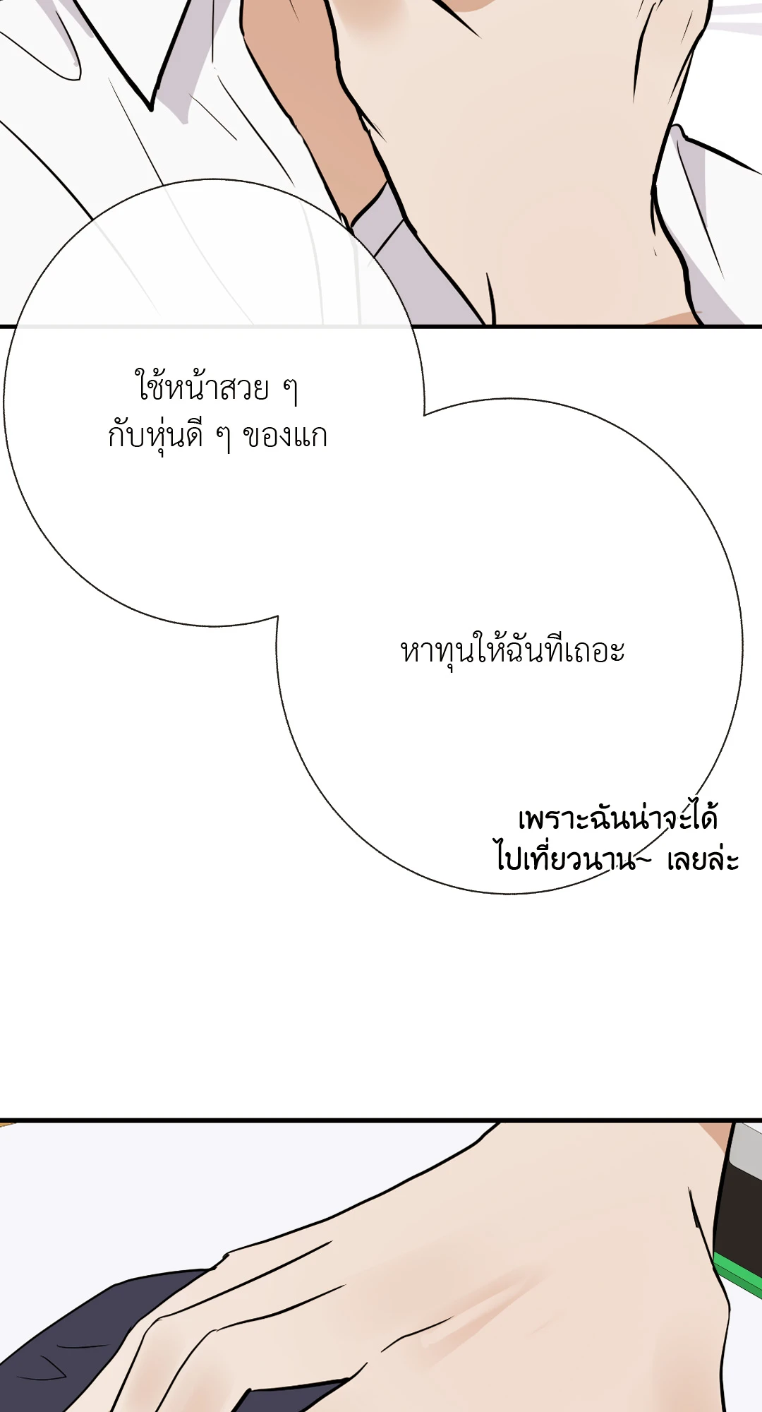 หน้า 30
