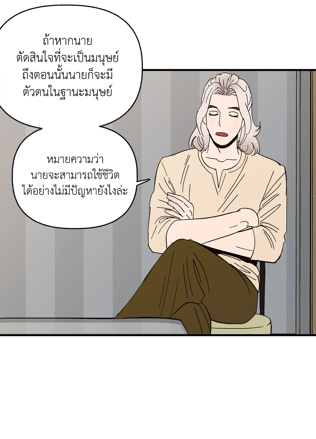 หน้า 44