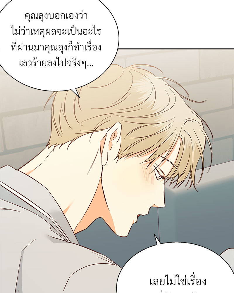 หน้า 77
