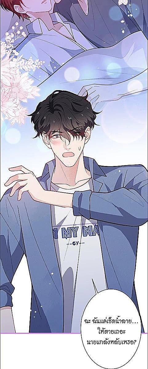หน้า 24