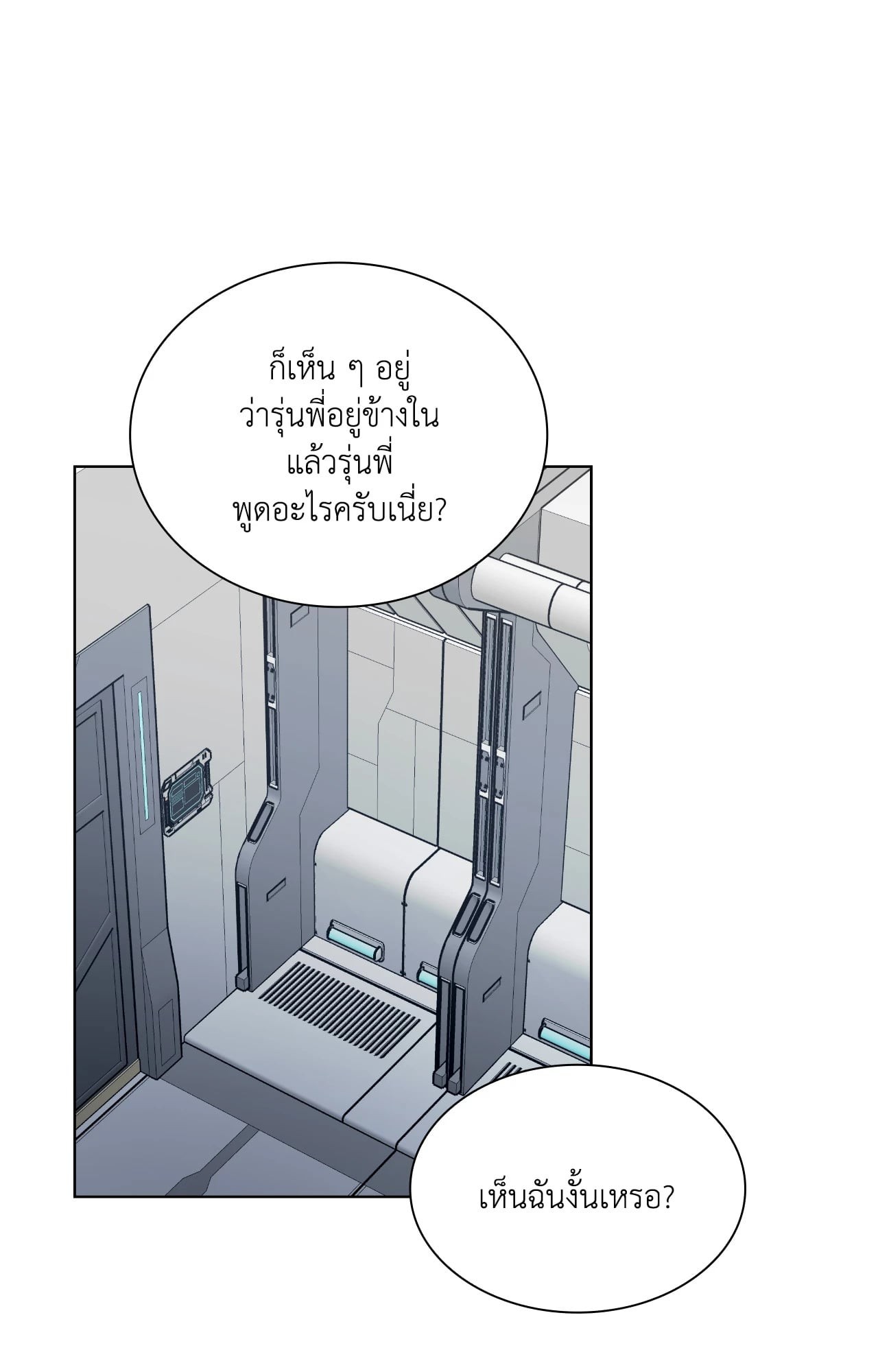 หน้า 76