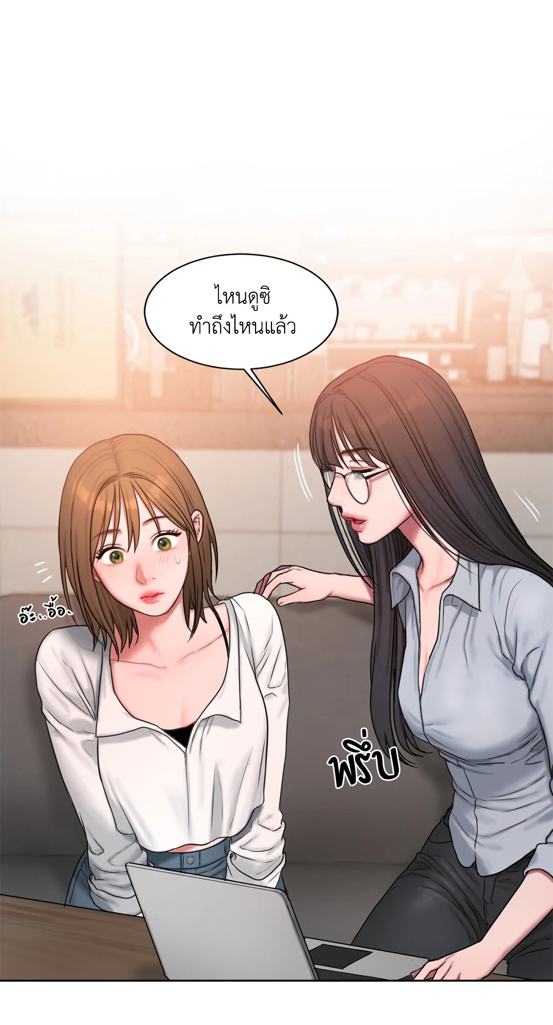 หน้า 46