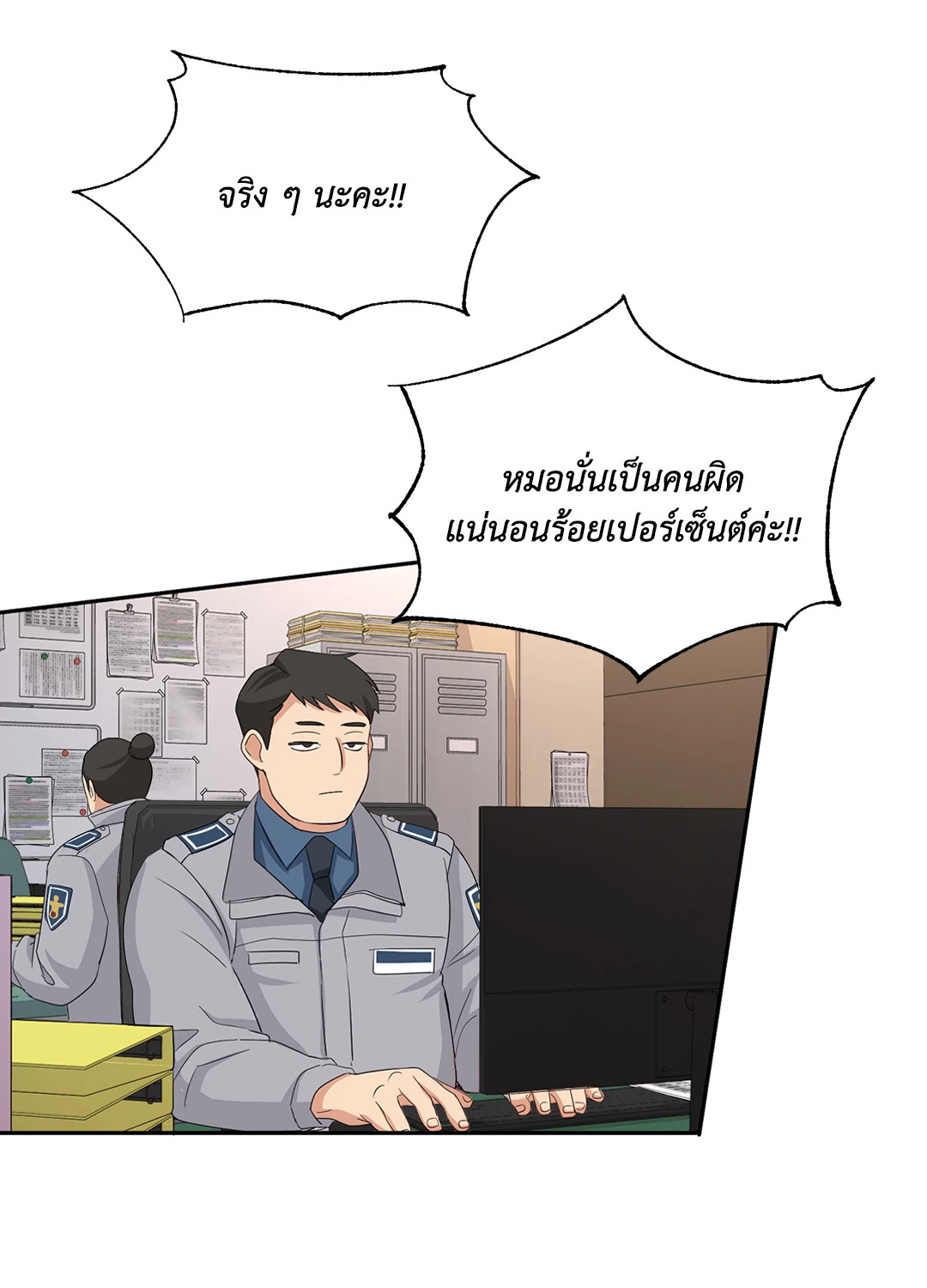 หน้า 51