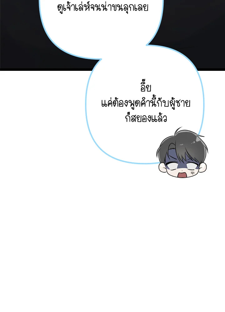 หน้า 84