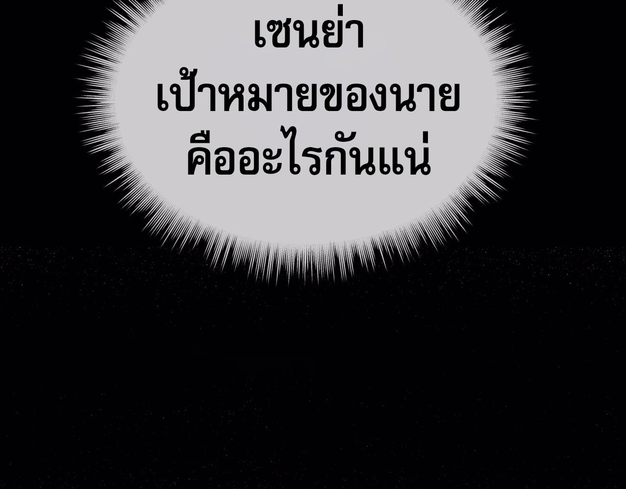 หน้า 188