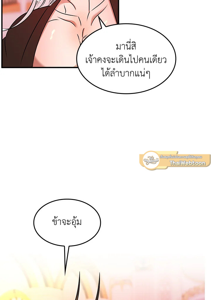 หน้า 70