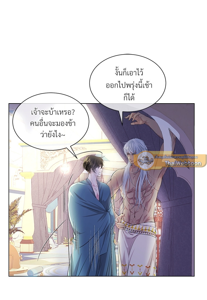 หน้า 60