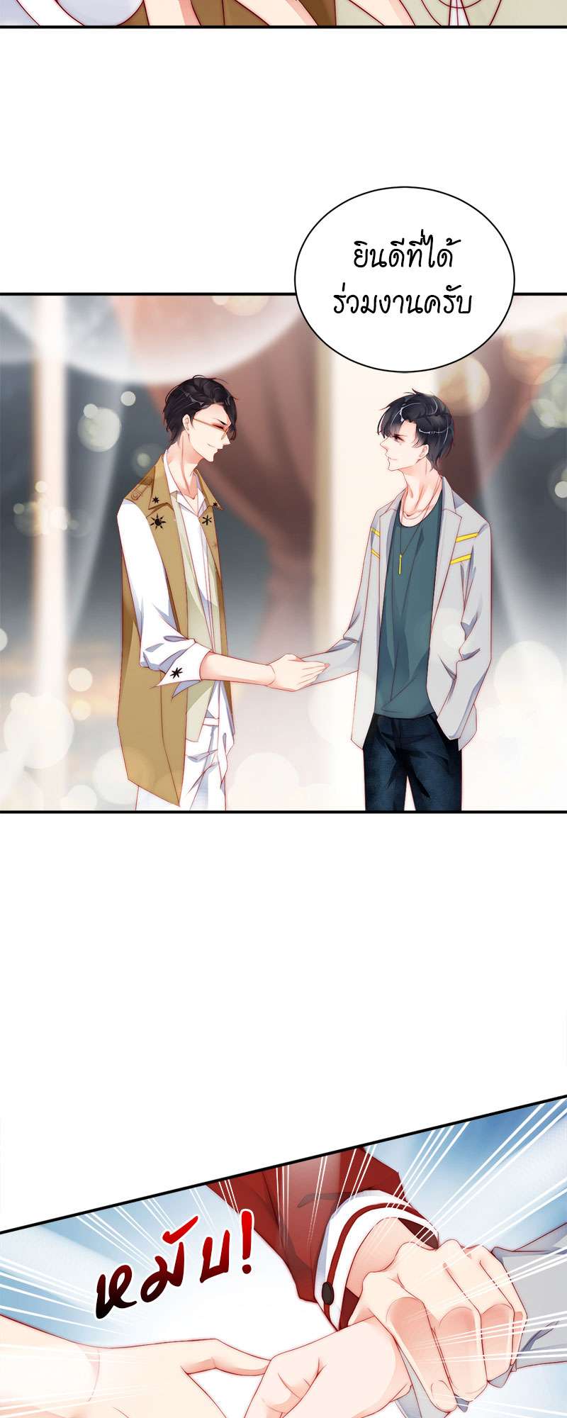 หน้า 36