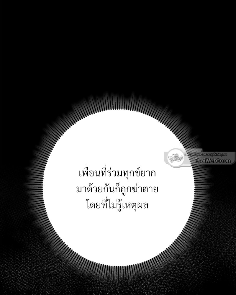 หน้า 96