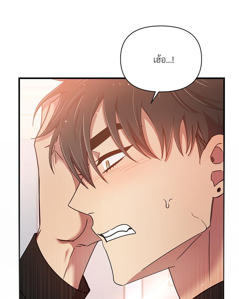 หน้า 98