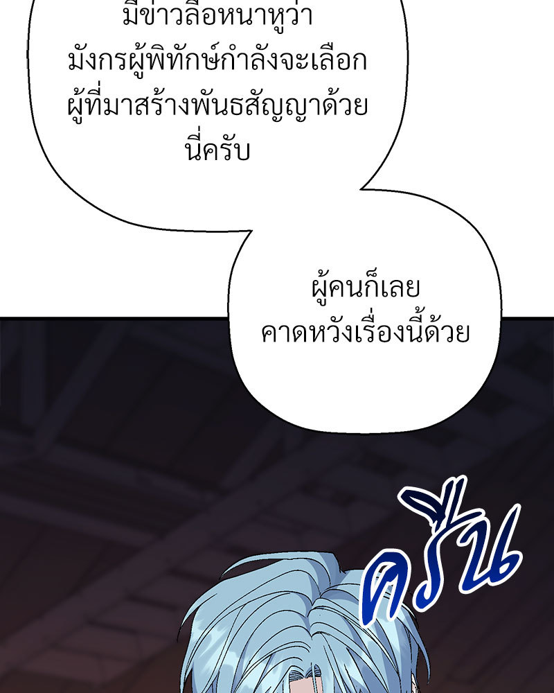 หน้า 162